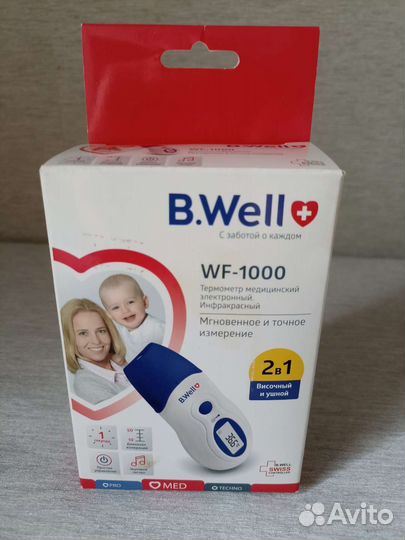 Инфракрасный термометр