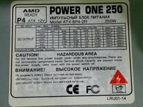 Power One 250 ATX-8P4-2R 250W
