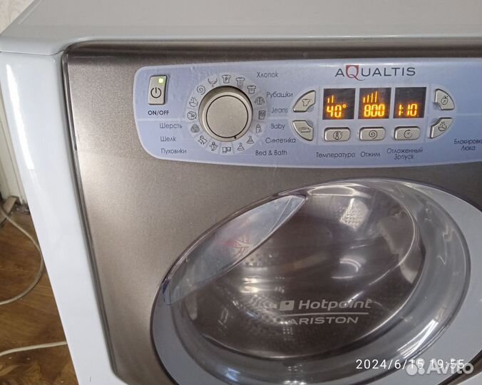 Стиральная машинка Аристон, привезу бесплатно