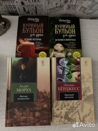 Книги