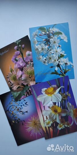 «Открытки времен СССР»