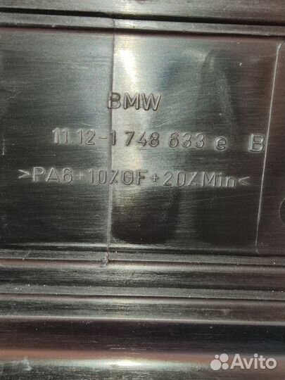 Кожух двигателя bmw 5 e39