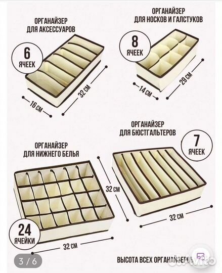 Огранайзеры для хранения новые 2 набора(10 штук)