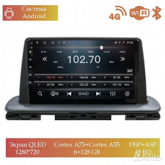 Магнитола Mstar Ts109033C для Kia cerato 2018+