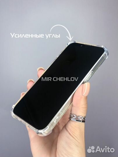 Чехол на iPhone 13 прозрачный