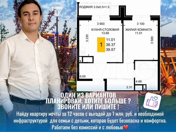 1-к. квартира, 39,5 м², 11/16 эт.