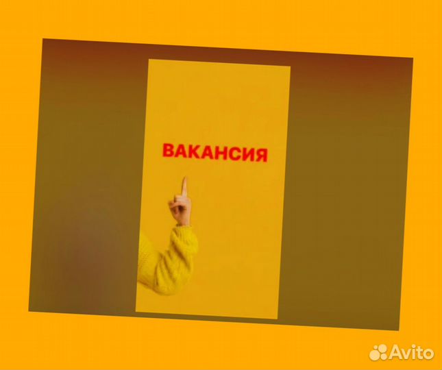 Фасовщик Без опыта Аванс еженедельно