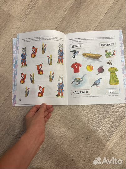 Логопедические пособия Комарова