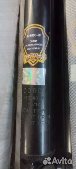 Амортизатор подвески Japanparts