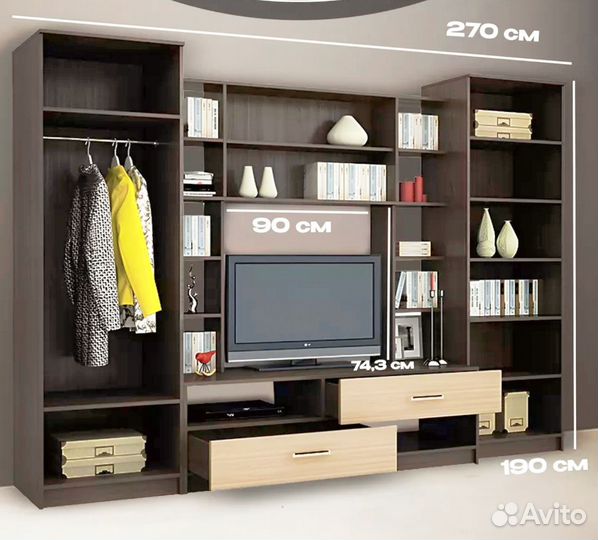 Стенка в гостиную