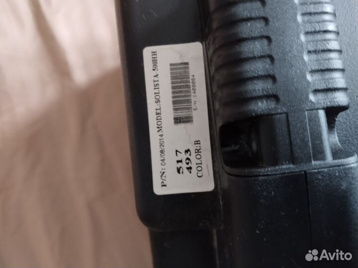 Радиосистема