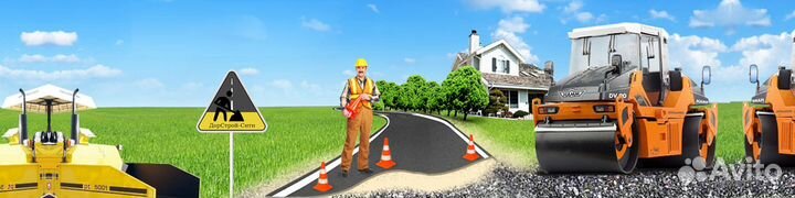 Благоустройство,асфальтирование,аренда спецтехники