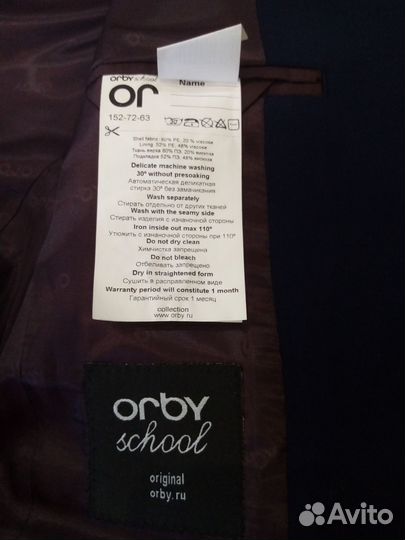 Пиджак на мальчика 152