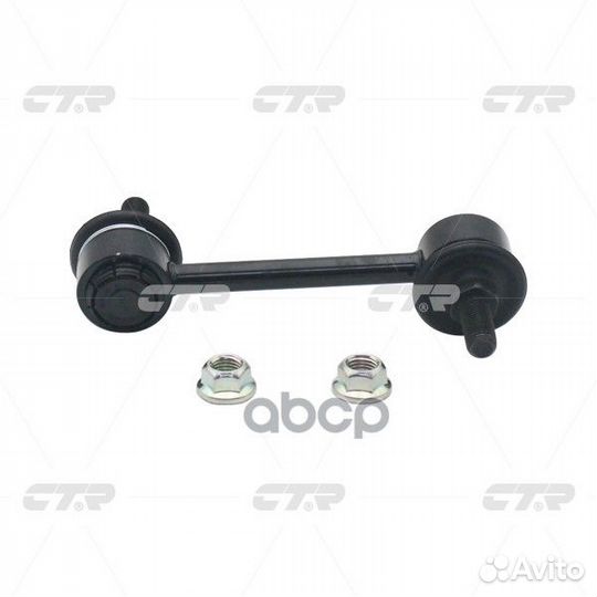 Тяга стабилизатора toyota supra 93-98/celica 02