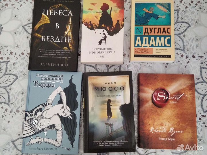 Книги от 50р