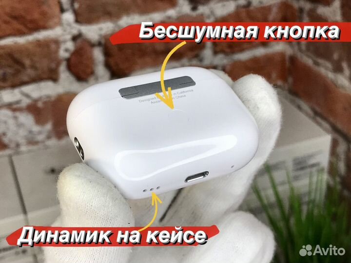 AirPods Pro 2 Premium «Оригинал»
