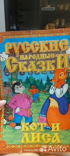 Пальчиковый театр русские народные сказки