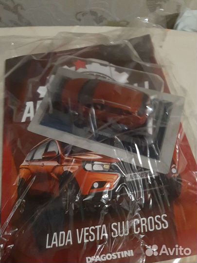 Модели автомобилей 1 43 коллекции