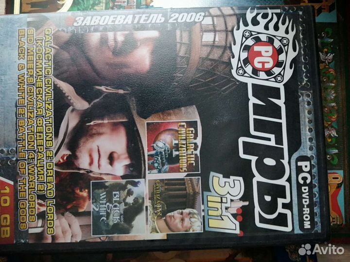 Двд диски, фильмы, мультики, игры на pc