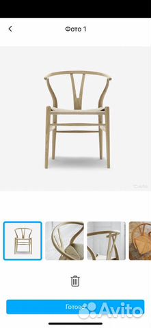 Carl hansen wishbone стул