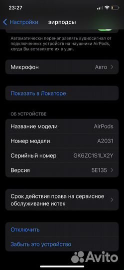 Airpods 2 оригинал