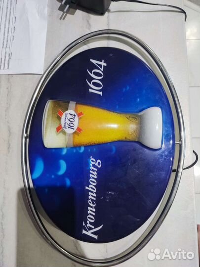 Продам светильник