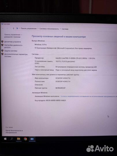 HP Pavilion Gaming 15-cx0041ur 4pp88ea
