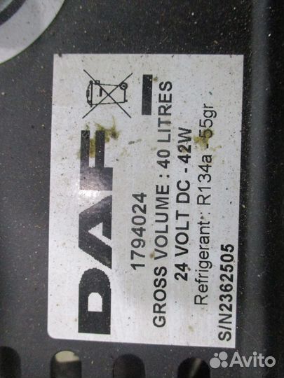 Холодильник DAF 1794024