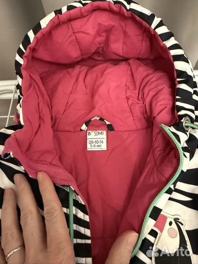 Куртка демисезонная для девочки 116-122