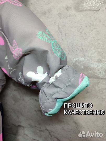Зимний комбинезон для девочки 116 новый