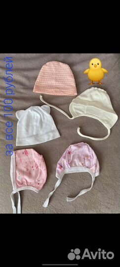 Отдам за киндер