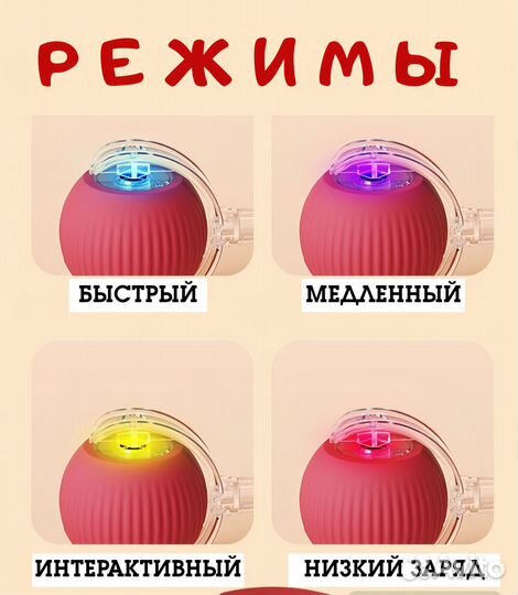 Игрушки для кошек