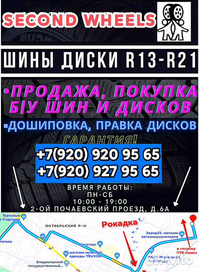 Pirelli P Zero 275/40 R19 102Y