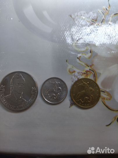 Монеты СССР