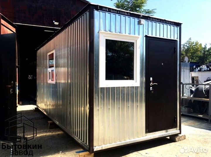 Бытовка металлическая