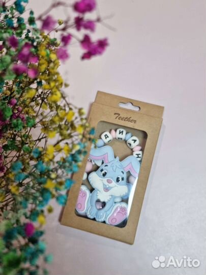 Прорезыватели грызунки