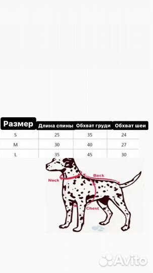 Одежда для собак и кошек
