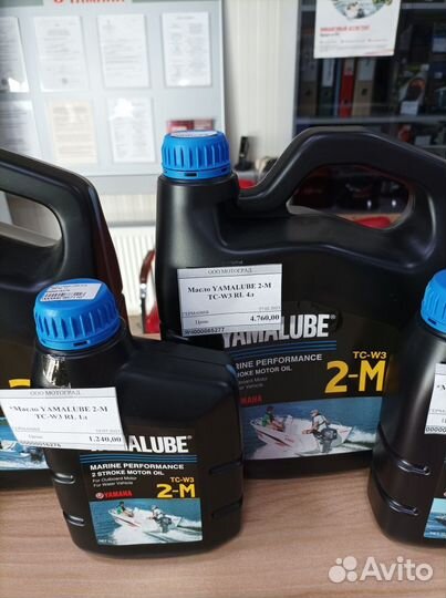 Масла Yamalube для лодочных моторов Yamaha