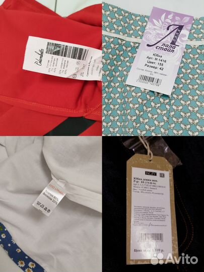 Женские вещи пакетом 42 44 новые 12 шт