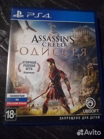 Игры для приставок ps4