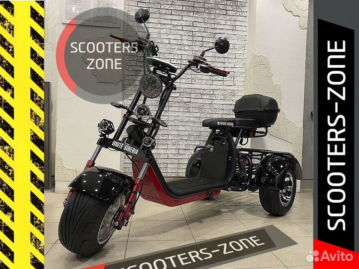 Электросамокат