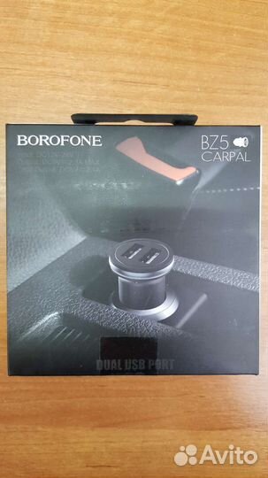 Автомобильное зарядное устройство borofone BZ5