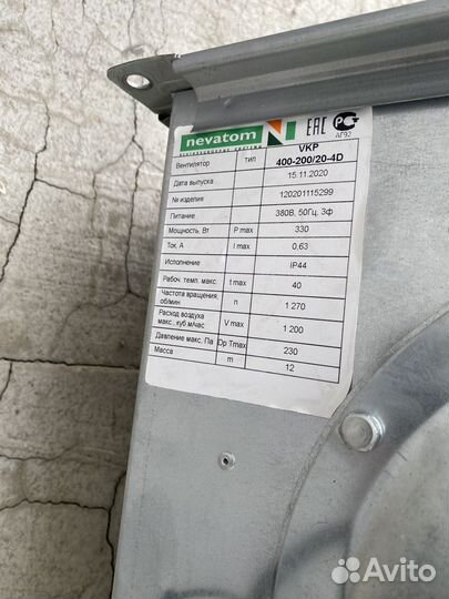 Приточная система вентиляции с подогревом 400/200