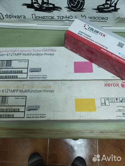 Картриджи мфу Xerox Phaser 6121