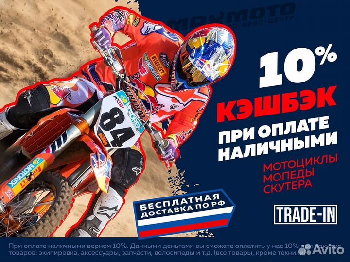 Питбайк racer TRX125 start PRO sport зелёный