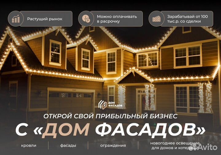 Заработай от 200 тыс с первой заявки на готовом би