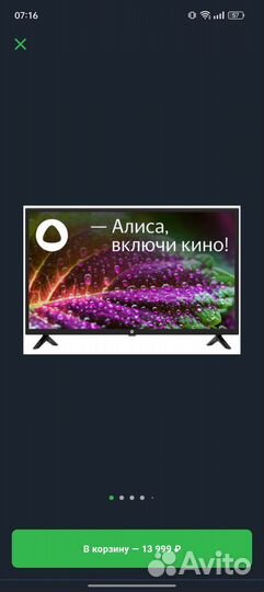 Телевизор HI, vhix-40F152MSY