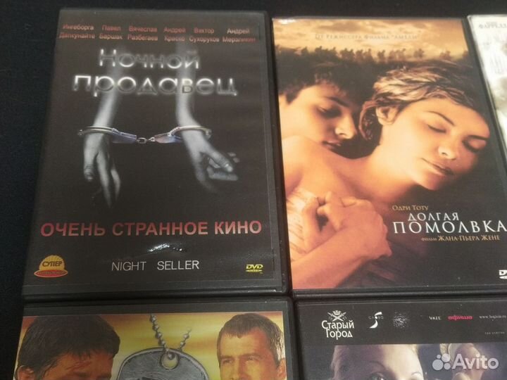 Двд диски фильмы