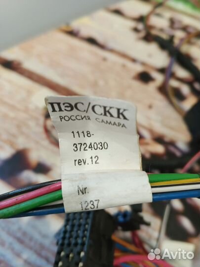 Запчасти на ваз kalina 1