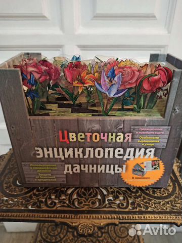 Подарочный набор книжек в коробке